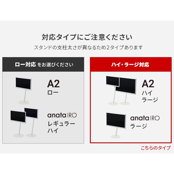 EQUALS M05-229  anataIRO ラージ対応サウンドバー棚M EQUALS M05-229 ブラック anataIRO ラージ対応サウンドバー棚M