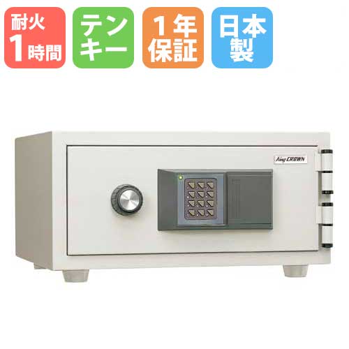 耐火金庫 小型 テンキー 7.8L A4 日本アイエスケイ CPS-E-A4