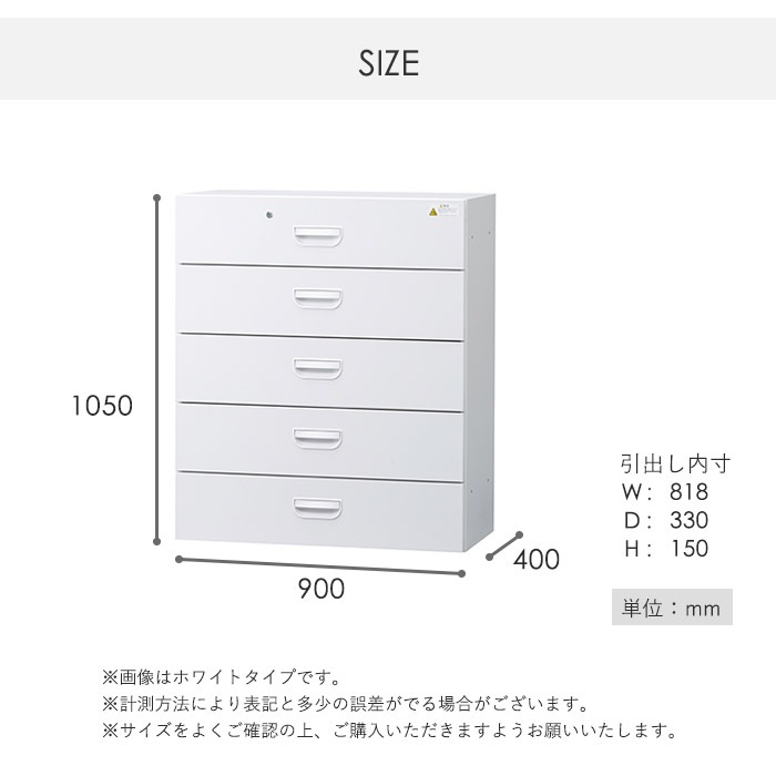 スチールキャビネット ラテラル 鍵付き 幅900×奥行400×高さ1050mm HOS