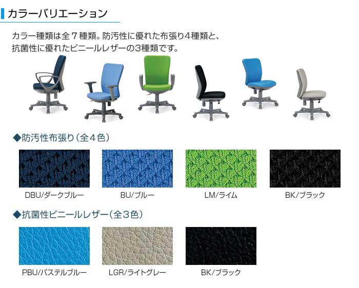 布張りチェア ロッキング ミドルバック アイコ OA-1255（商品番号：aoa