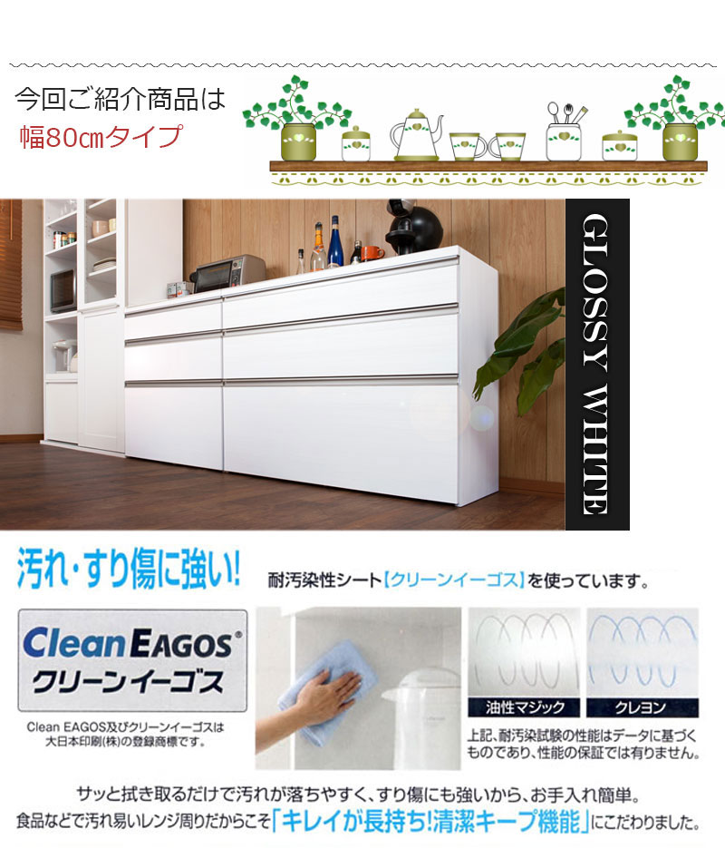 キッチンカウンター 幅80 キッチン 収納 キャスター付き ホワイト ナチュラル 楽天市場】キッチンカウンター 幅80の通販