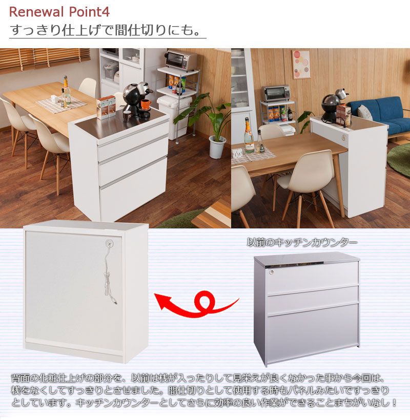 キッチンカウンター 2口コンセント付き カウンター キャビネット