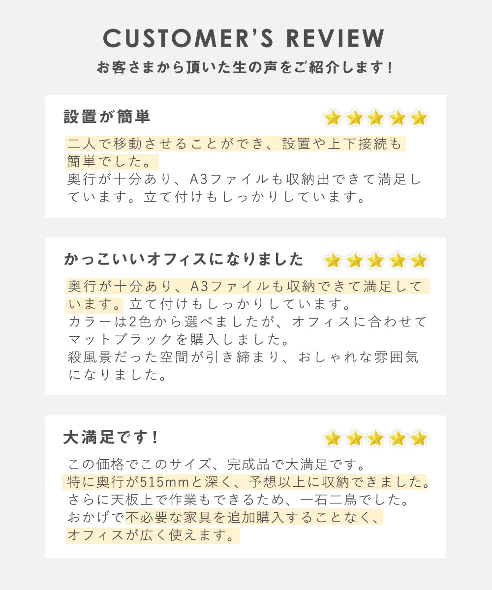 搬入設置無料】ガラス引戸書庫 上下セット 幅880m×奥行400mm 引