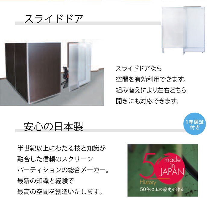 パーテーション 布張り 衝立 幅700×高さ1105mm LP2-1107（商品番号：18