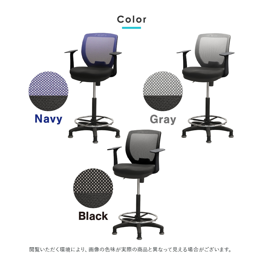 ハイテーブル カウンターチェア 4脚セット 幅1800mm 固定脚 WHT-1812HC
