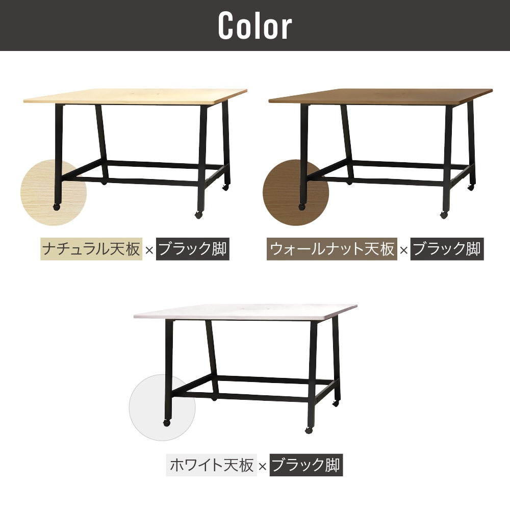 ハイテーブル カウンターチェア 4脚セット 幅1800mm 固定脚 WHT-1812HC