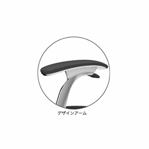 コンテッサ セコンダ オフィスチェア オカムラ CC43XR CC43BR（商品
