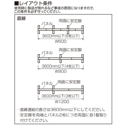 パーテーション 間仕切り 幅600×高さ1800mm アルミフレーム ASPN0618