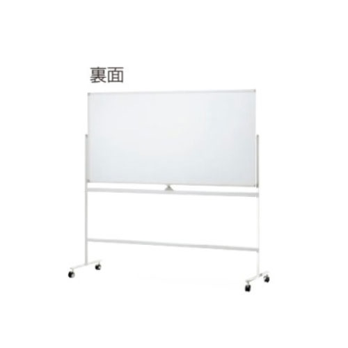 ホワイトボード 脚付き 両面 スケジュールボード 1800×900mm 月予定表