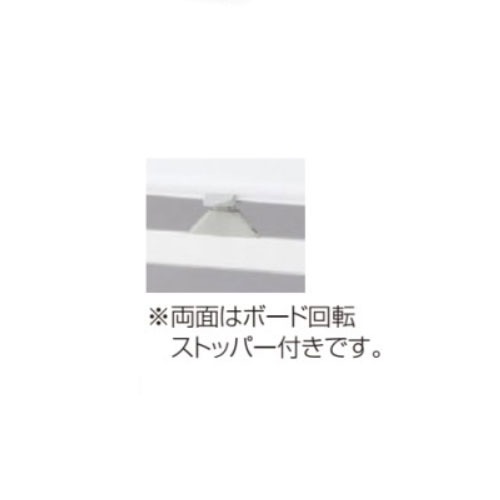 ホワイトボード 脚付き 両面 スケジュールボード 1800×900mm 月予定表