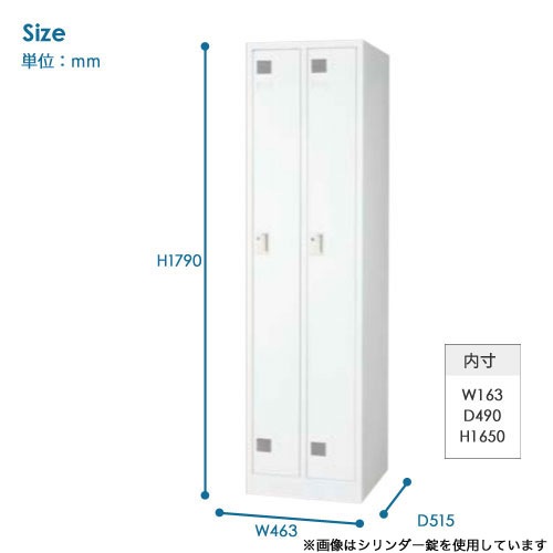 ロッカー 2人用 スリム ダイヤル錠 幅463×奥行515×高さ1790mm FLK-2SD ロッカー 2人用 スリム ダイヤル錠 幅463×奥行515×高さ1790mm FLK-2SD