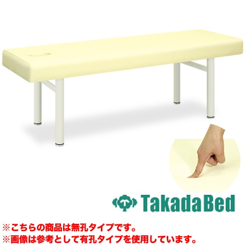 施術台・診察台 医療・福祉施設用器具（高田ベッド製作所）の通販