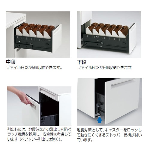 オカムラ アドバンス 脇机 3段A4/B4兼用 幅400×奥行800mm 3V32CB（商品  