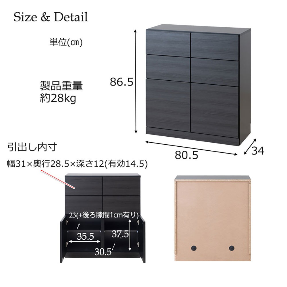 隙間収納　収納ボックス　チェスト　キャビネット　カウンター下収納 imgrc0081371848.jpg
