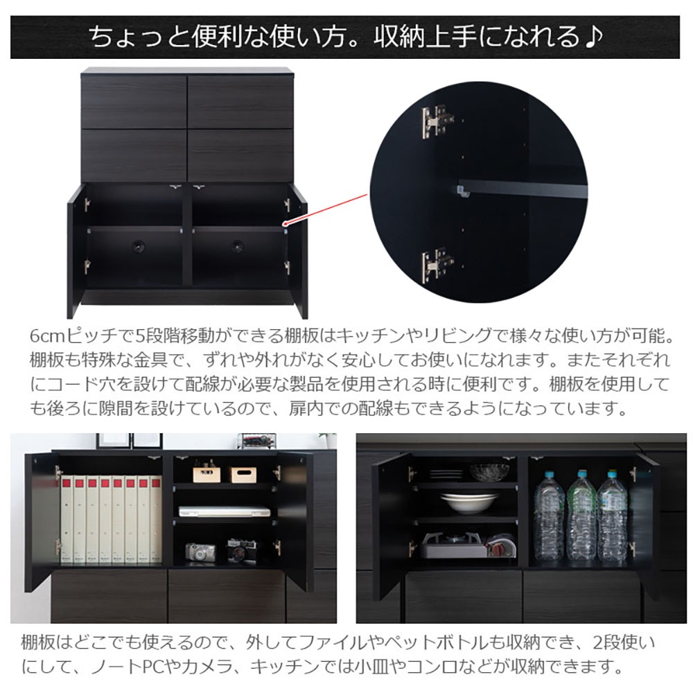 キャビネット 引き出し 扉タイプ 幅80.5cm カウンター下収納 st