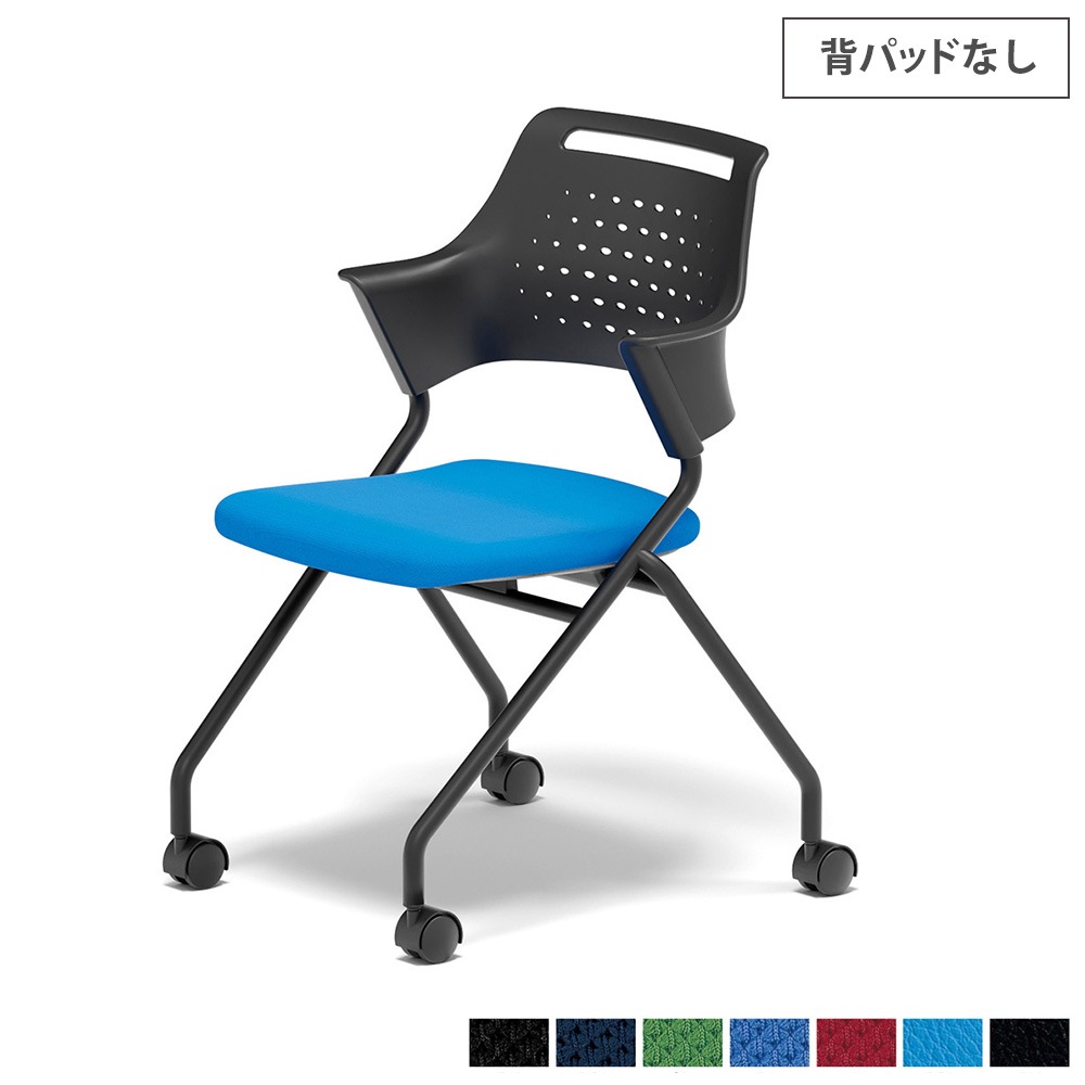 ミーティングチェア ネスティング 背パッドなし オフィスチェア 会議用チェア MC-587B