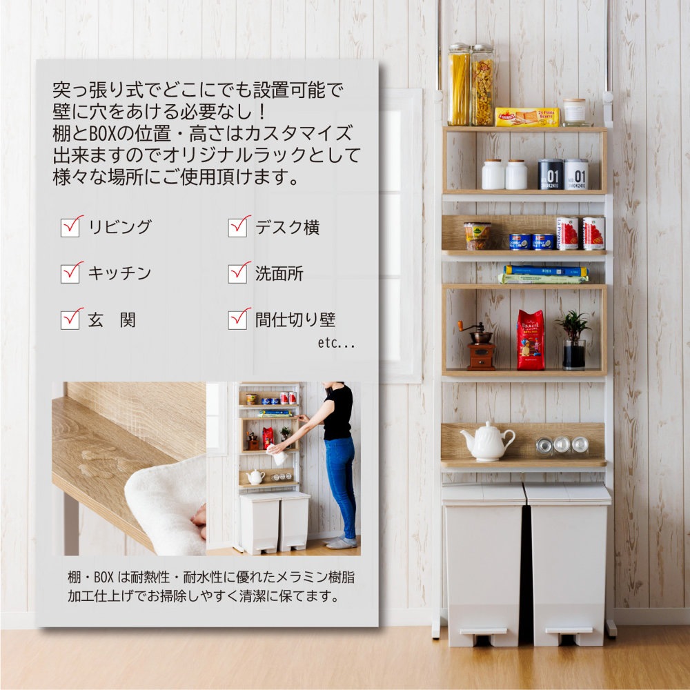 オープンラック 幅60cm ディスプレイラック 突っ張りラック 収納ラック