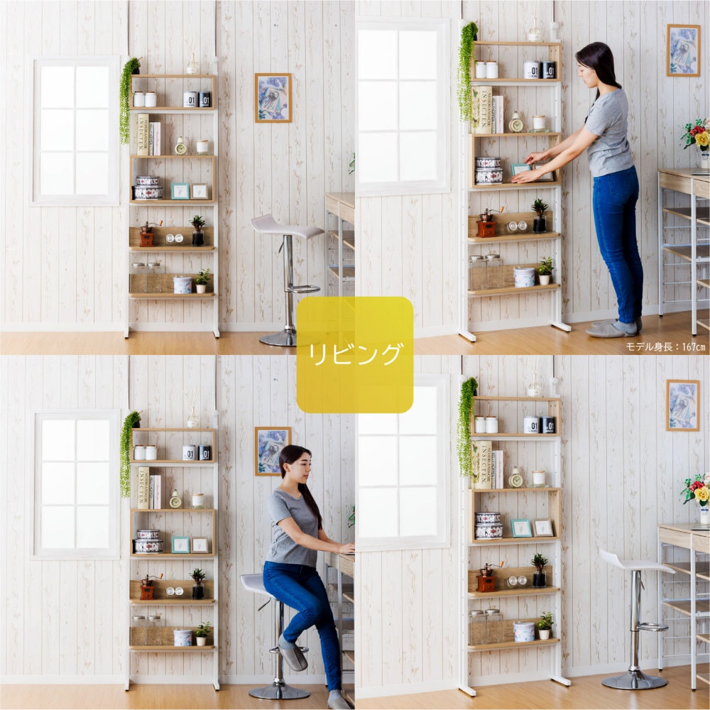 オープンラック 幅60cm ディスプレイラック 突っ張りラック 収納ラック