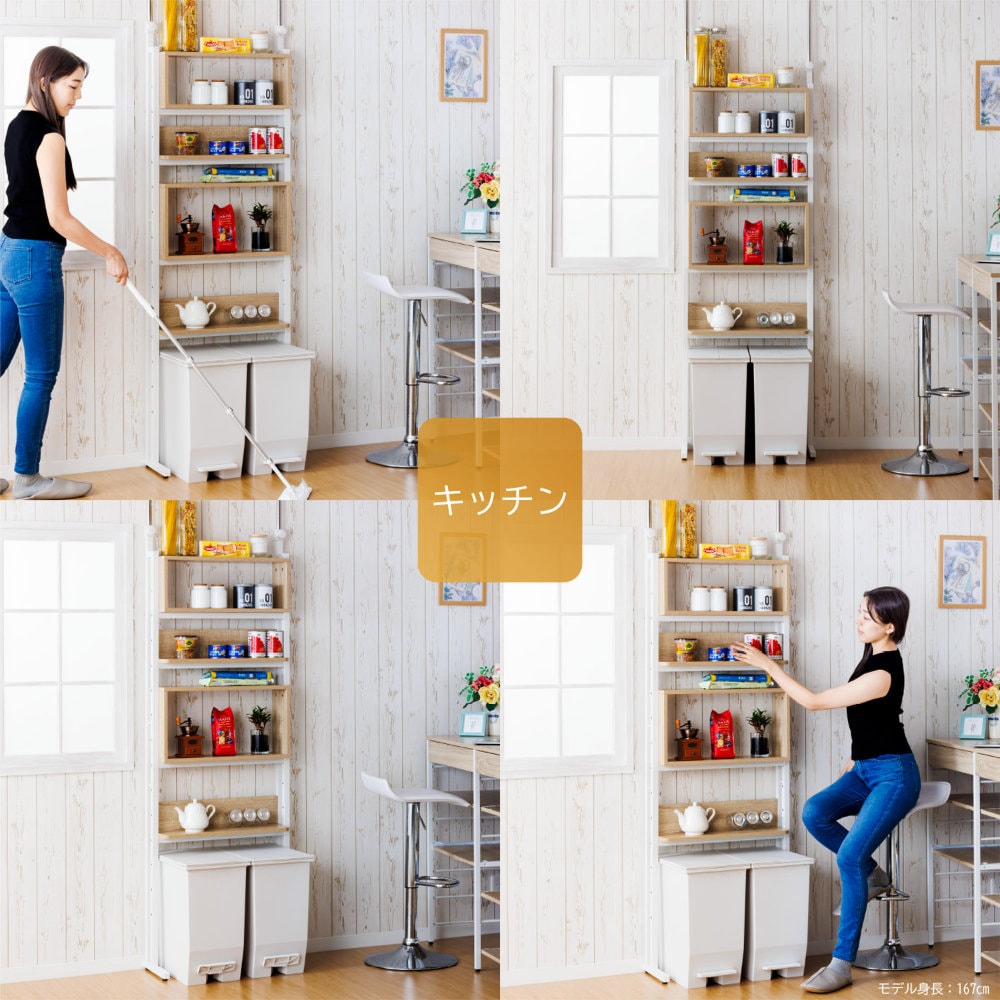 専用出品☆ 突っ張りラック60cm×3セット【棚板調節可】 突っ張り可変