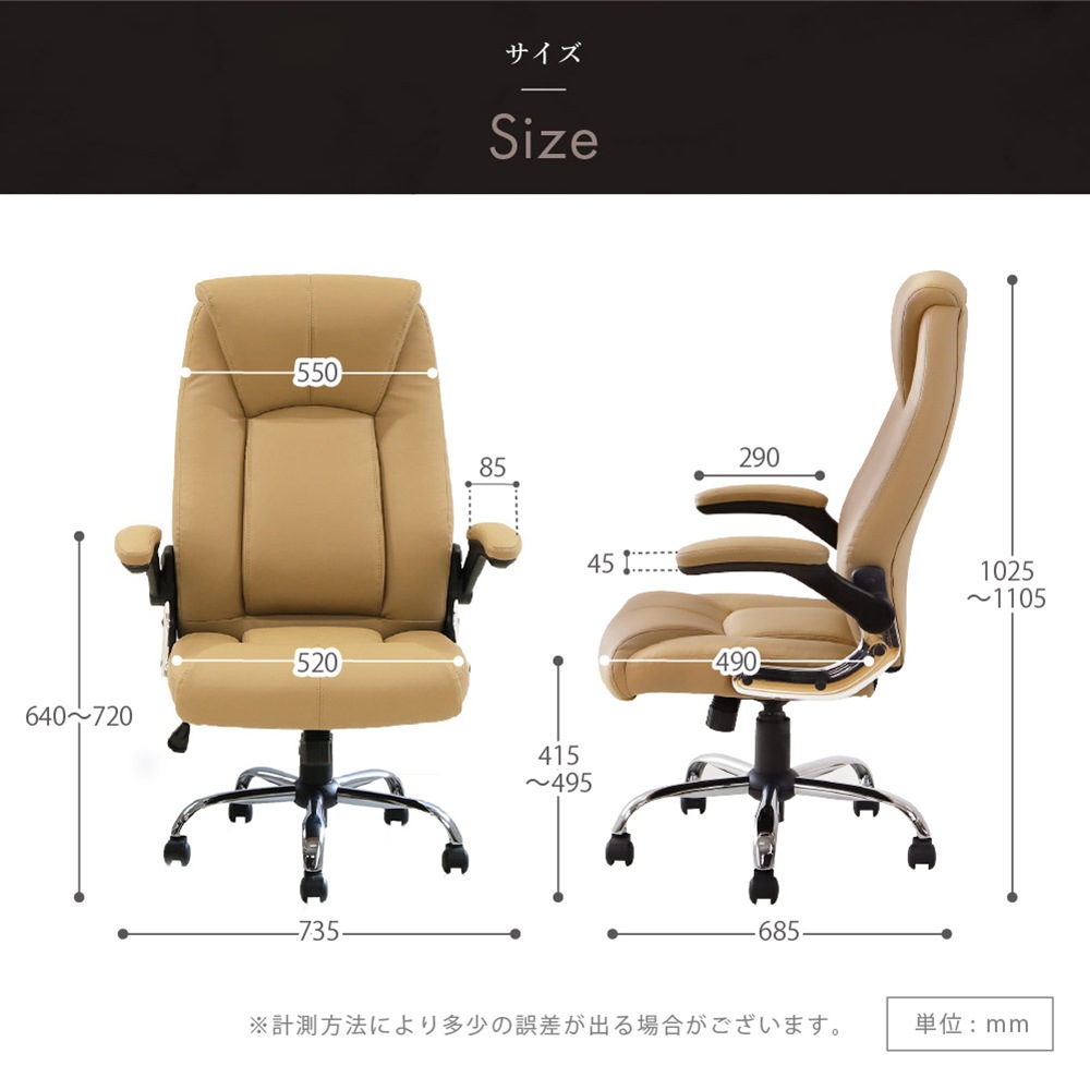 エグゼクティブデスク セット W1500 役員用デスク 高機能チェア MMD