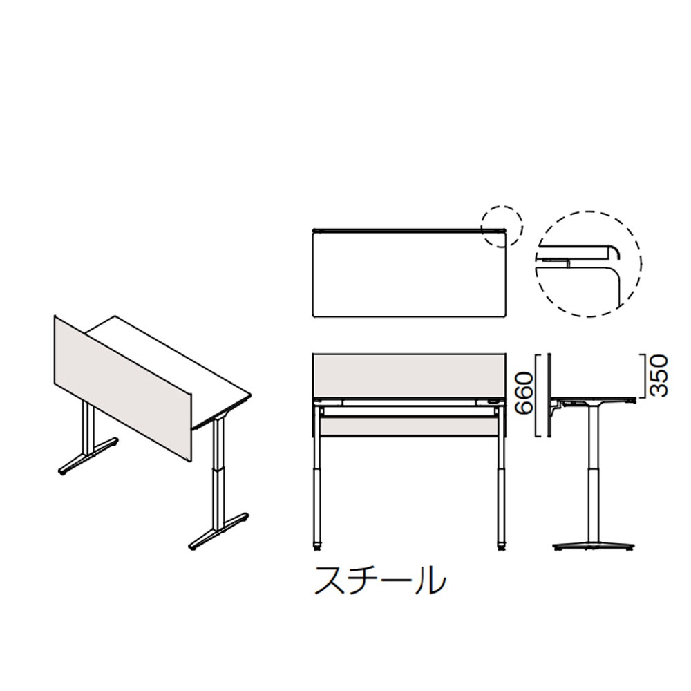 バックパネル オカムラ スイフトネックス ストレートタイプ 幅1400mm用