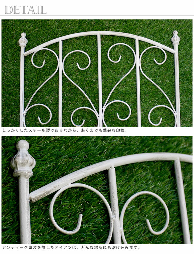 トレリス 4枚組 高さ147cm ガーデンフェンス フェンス SPL-8923-4-WHT