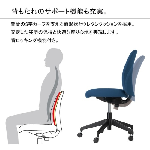 オフィスチェア コクヨ オプティ ロータイプ 肘付 C02-W152CU（商品