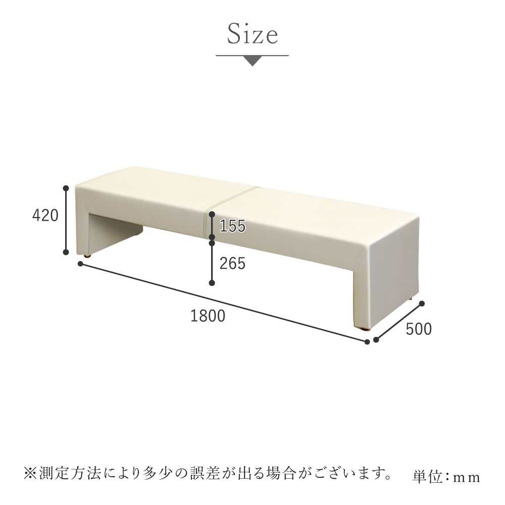ロビーチェア 幅1800mm 3人掛け 4人掛け 長椅子 CARA-1800-2（商品番号