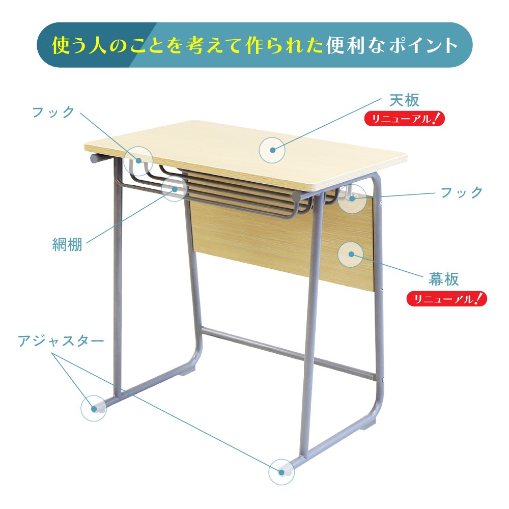 学習机 勉強机 新JIS規格 5号サイズ GD-6545（商品番号：GD-6545）の
