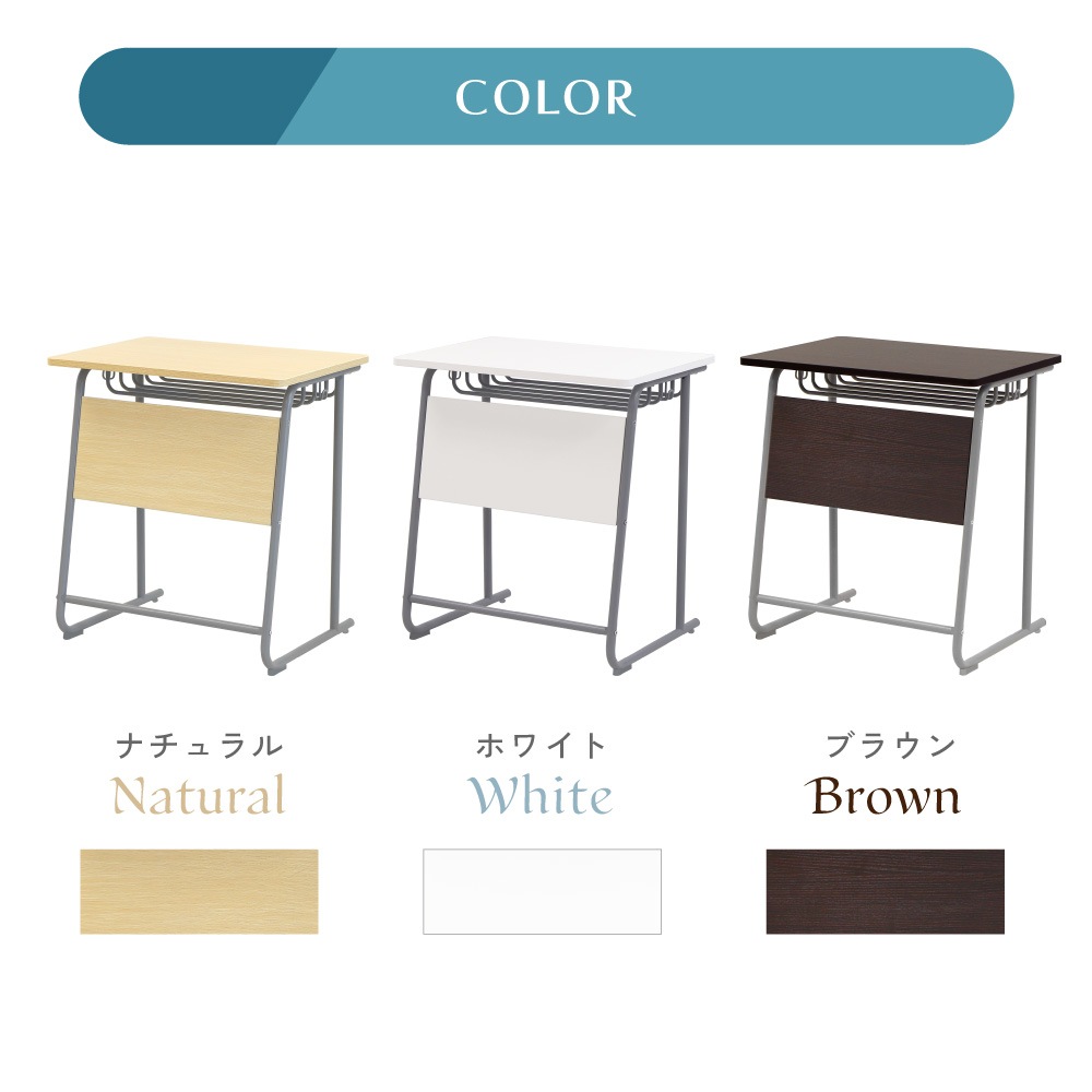 学習机 勉強机 新JIS規格 5号サイズ GD-6545（商品番号：GD-6545）の