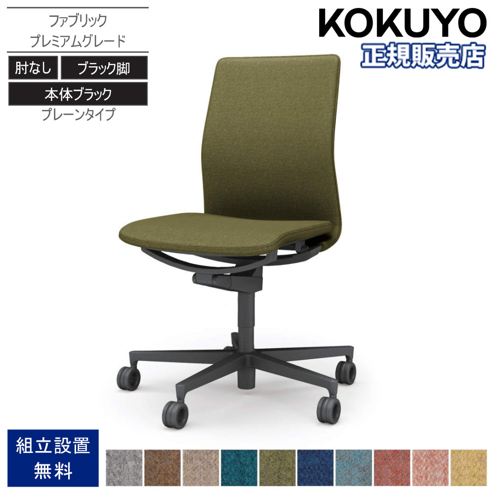 デスクチェア 社長椅子 昭和 昭和レトロ オフィスチェア オフィス家具