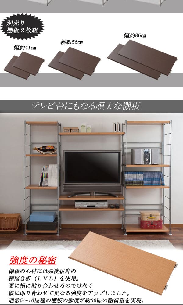 スチールラック 5段 30kg/段 幅45×奥行38×高さ181cm オープンラック nj
