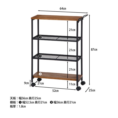 キッチンワゴン 幅640×奥行250×高さ870mm キャスター付きワゴン 木製