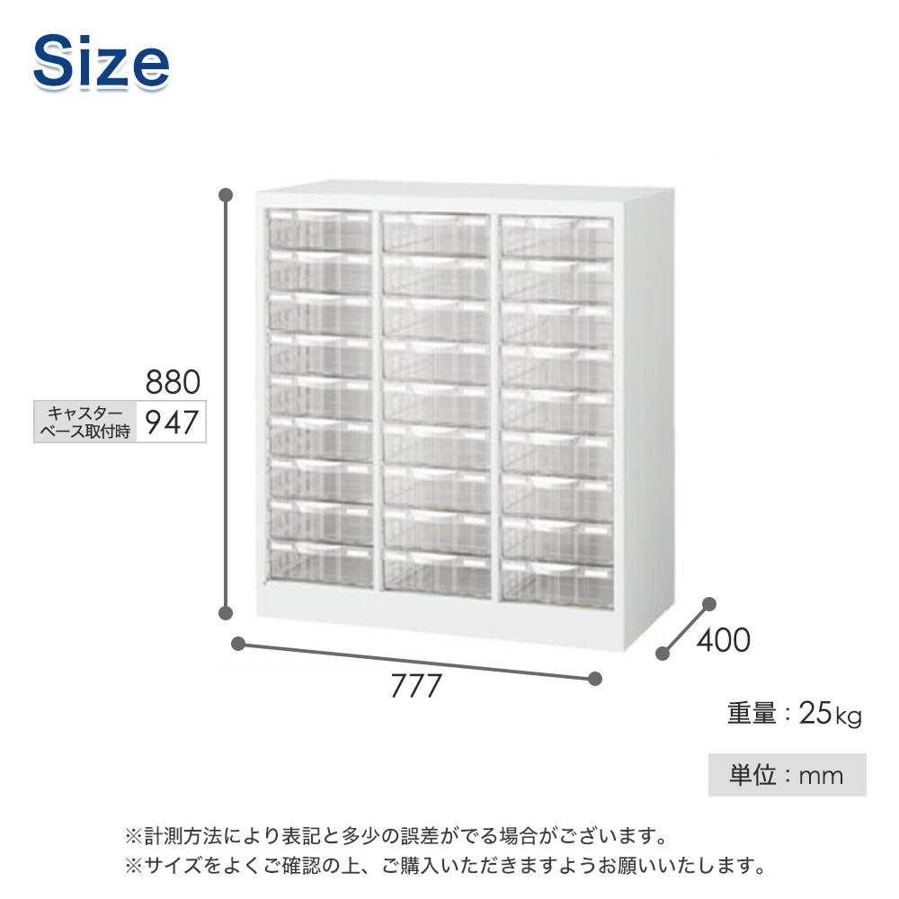 レターケース 床置型 A4 3列深型9段 キャビネット A4W-P309L（商品番号