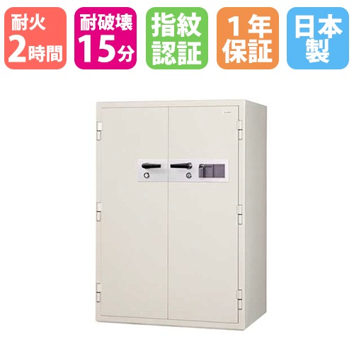 耐火金庫 大型 指紋 テンキー 416L 日本アイエスケイ KCJ33-2FPE
