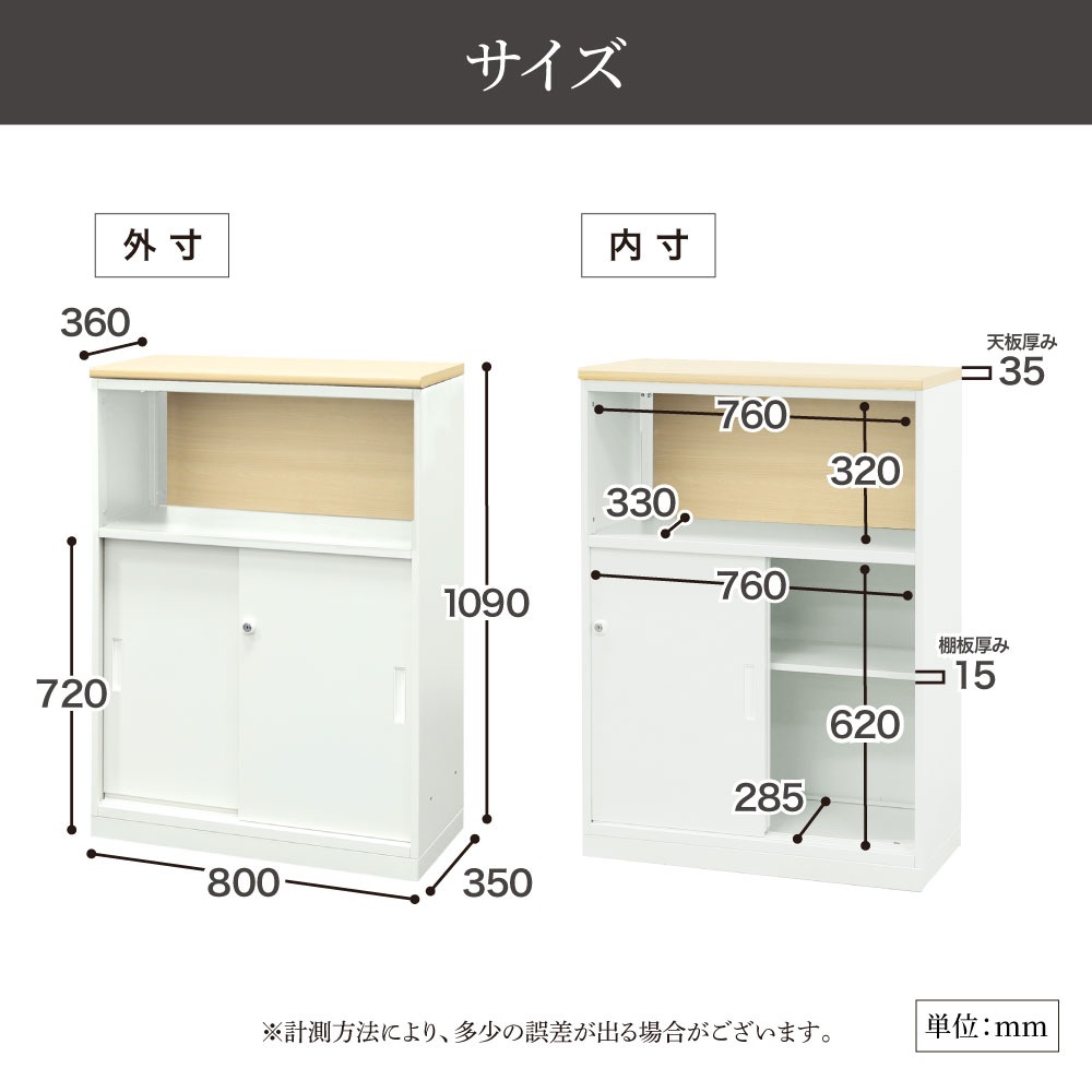 倉庫受取限定】 ハイカウンター 幅800×奥行360×高さ1090mm カウンター