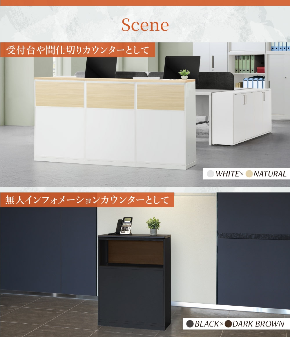 倉庫受取限定】 ハイカウンター 幅800×奥行360×高さ1090mm カウンター