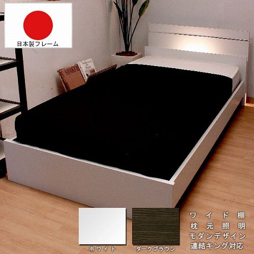 パネルベッド ダブル 幅146.5cm マットレス付 ベッド 285D