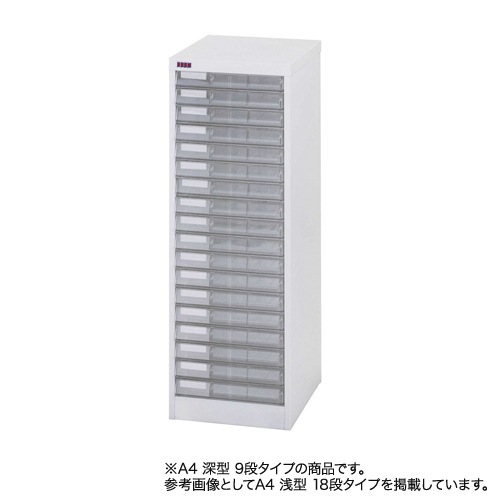 レターケース フロアケース A4 深型 9段 YA4PT-109N