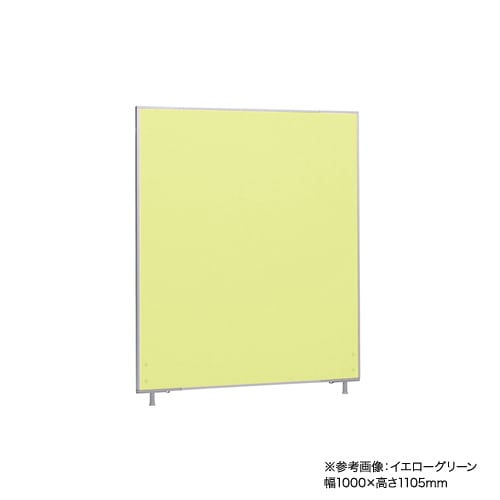 パーテーション 間仕切り 幅900×高さ1105mm 布張り LP2-1109(商品番号 パーテーション 間仕切り 幅900×高さ1105mm 布張り LP2-1109(商品番号