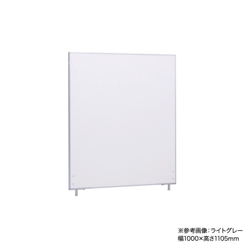 パーテーション 間仕切り 幅900×高さ1105mm 布張り LP2-1109（商品番号