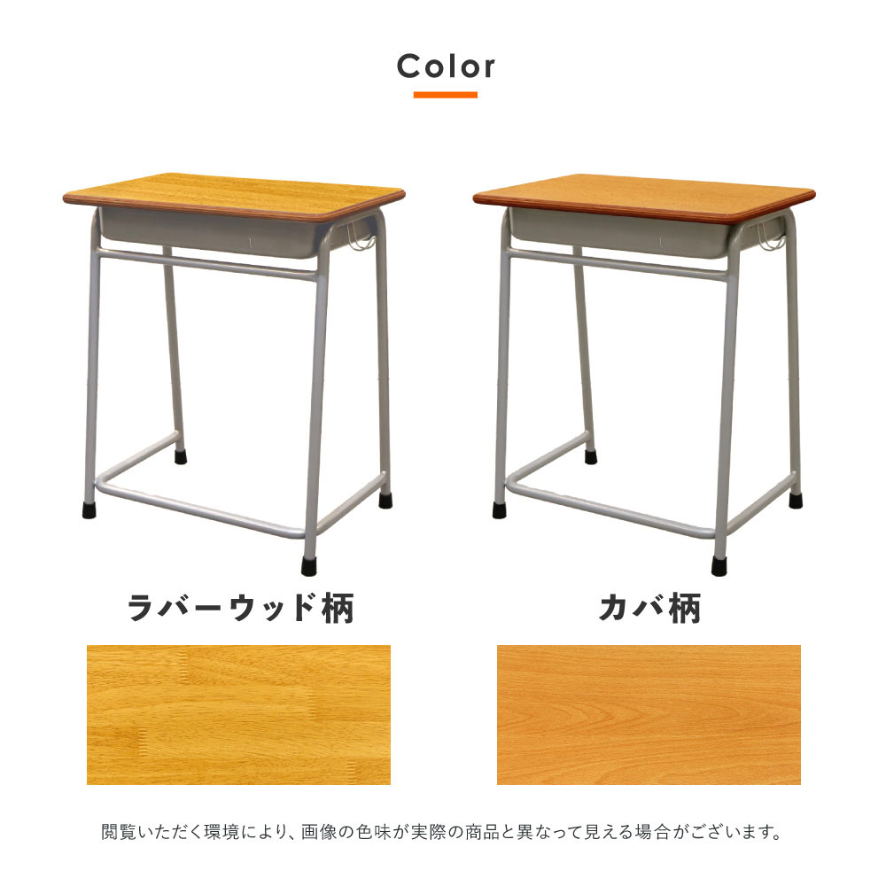学習机 椅子 セット 旧JIS規格 完成品 GKD-1-RAP-SC-S（商品番号：nf