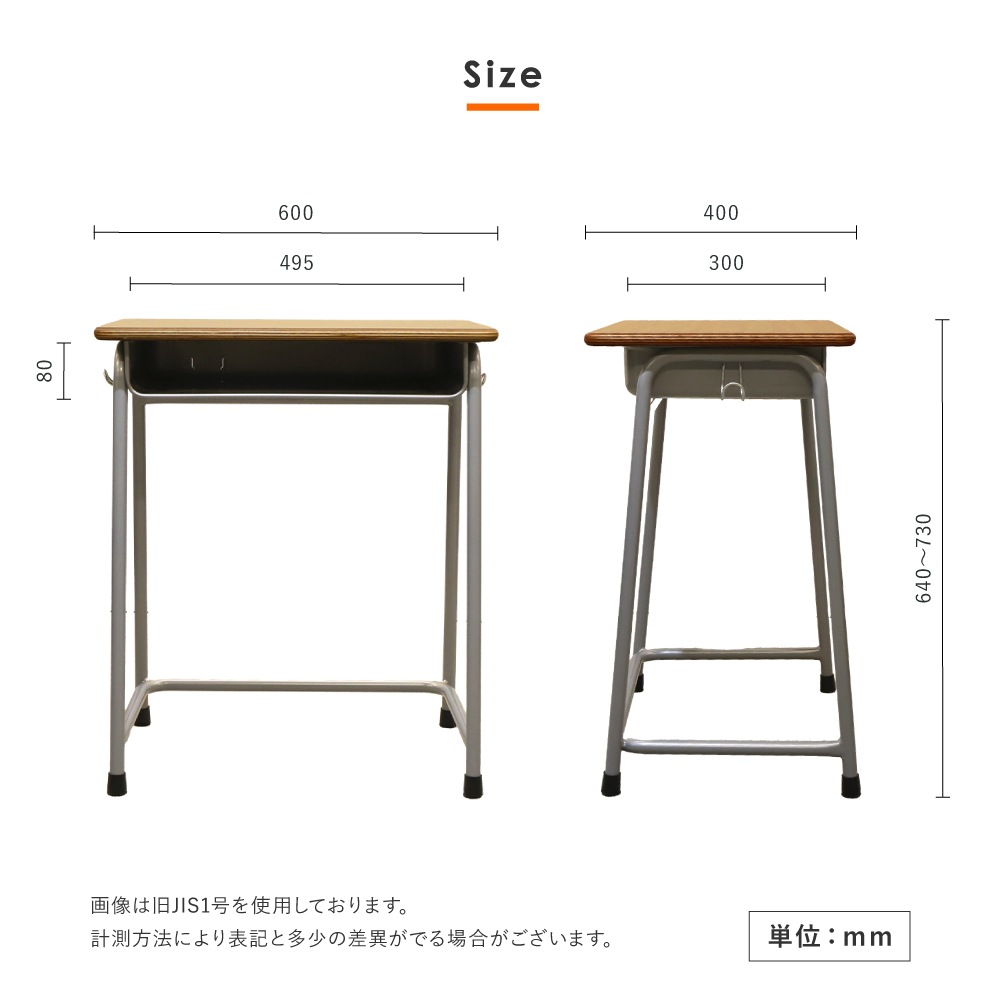 学習机 椅子 セット 旧JIS規格 完成品 GKD-1-RAP-SC-S（商品番号：nf