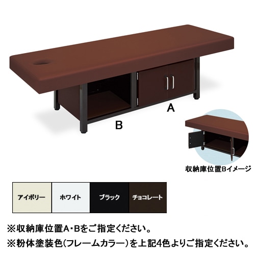 病院　診察台　ベッド　木製　引き取り 診察台(小児用) 診察ベッド 24-4985-0001 ビニルレザー白 高田