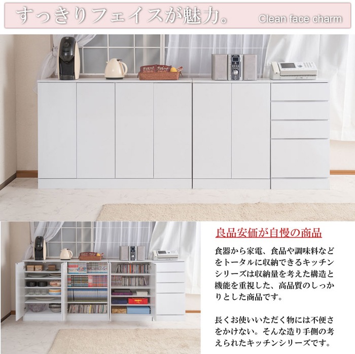 つくも枠 ボックス型レール RUN-BS1 セルフ＆ソフトクロージング機構付