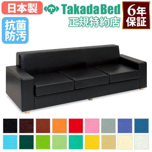  ロビーチェア 病院 待合室 椅子 3人掛け TB-1111-03