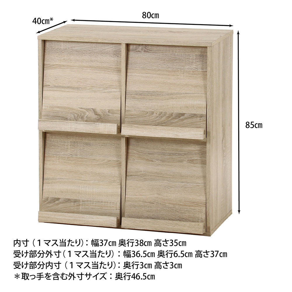 ディスプレイラック 4マス 幅800×奥行400×高さ850mm オープンラック