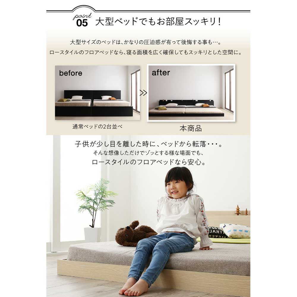 【全国送料無料】大型モダンフロアベッド クイーンサイズ  マットレス付き 楽天市場】大型モダンフロアベッド スタンダードポケットコイル