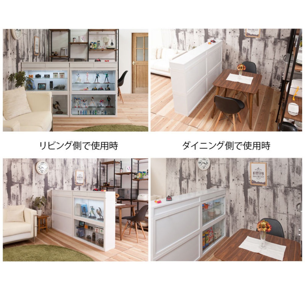 コレクションボード LED付 コレクションケース ガラス棚 キャビネット