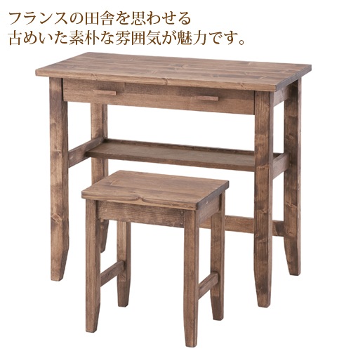 デスク チェア 2点セット 幅80cm ワークデスク CFS-843